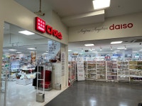 다이소 홈플러스 방학점