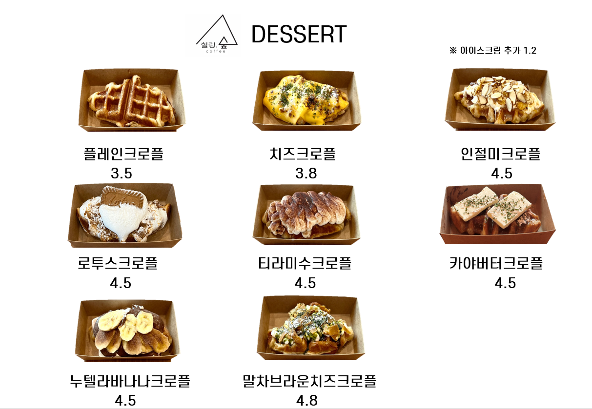 힐링까페 이미지