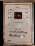 동원참치 세종점