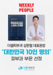더셀피부과의원 강남본점