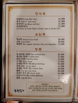 동원참치 세종점