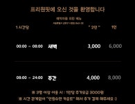 프리원핏 시흥점