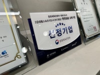 피투사 여성전용 신도림점