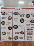 팔남매집