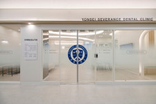 연세세브란스치과의원 수원