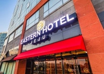 이스턴호텔제주