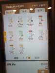 헤리턴스 Cafe 내동점