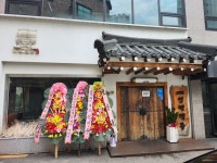 인쌩맥주 안성석정점