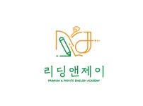 리딩앤제이