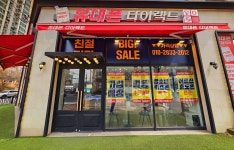 휴대폰다이렉트