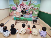 집현전어린이집