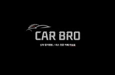 카브로