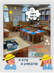 슈에뜨유치원