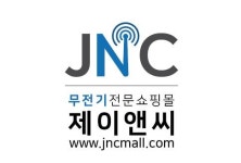 제이앤씨통신