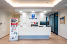 새한정형외과의원