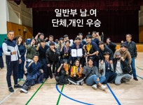 대한검도 청명검도관