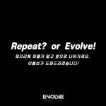 이볼브 트레이닝 헬스&PT 송파점