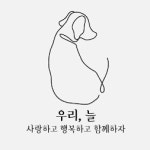 우리늘
