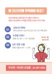 아리아케어광명요양보호사교육원