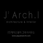 제이스퀘어건축사사무소