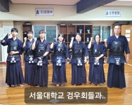 대한검도 청명검도관