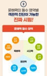 플라톤독서토론논술 호반6차공부방