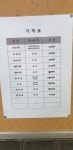 청조참기름