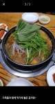 황토김치감자탕 본점
