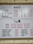 육이구낙곱새 노원점