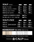 숲칼프 제이제이뷰티아카데미 창원점