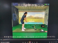 지티골프스튜디오
