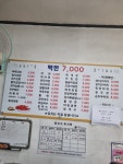 김밥과분식