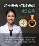 자연뜰한의원