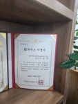 송도자매부동산공인중개사사무소