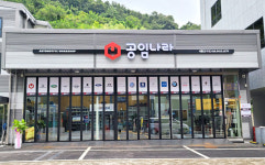 공임나라 시흥장곡점