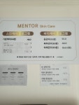 멘토스킨케어