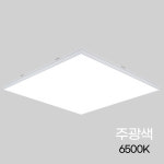 금호전기인테리어