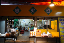 고흥상회