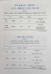 바디힐치유센터