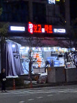 장보고싶은마트 나주혁신점