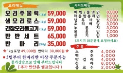 수림가든