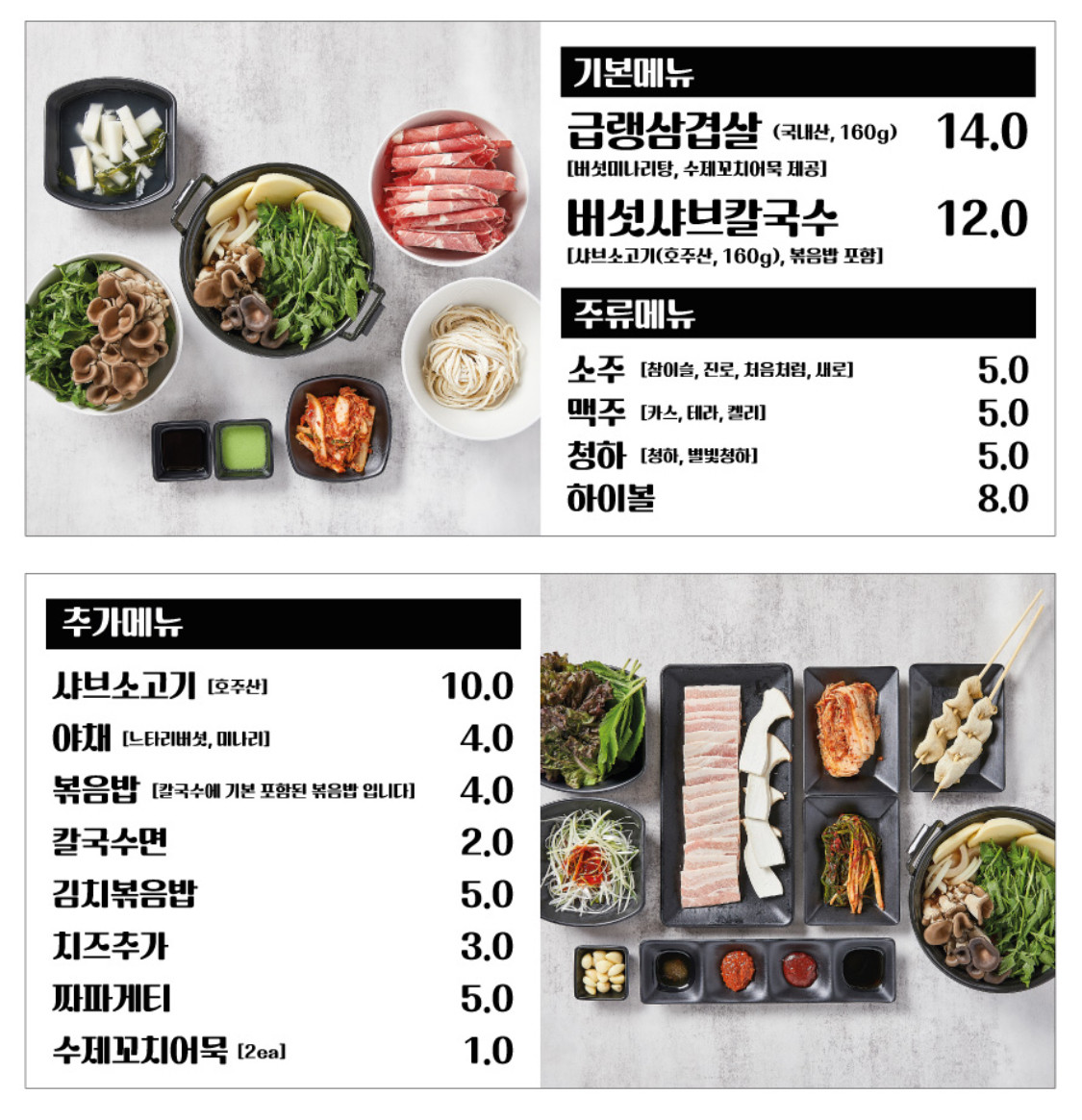 오성냉동 이미지