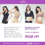 에띠임 분당 센터