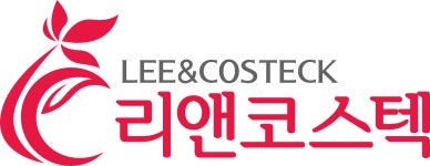 리앤코스텍