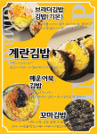 브라더스낵
