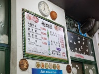 원대로 본점