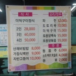 느티나무