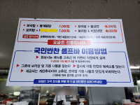 국민반찬 보리밥 한식 뷔페