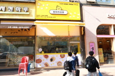 병아리김밥 광명소하휴먼시아점