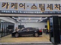 카케어
